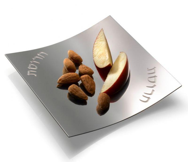 Dune Haroset Plate - a tray for charoset at the Pesach Seder